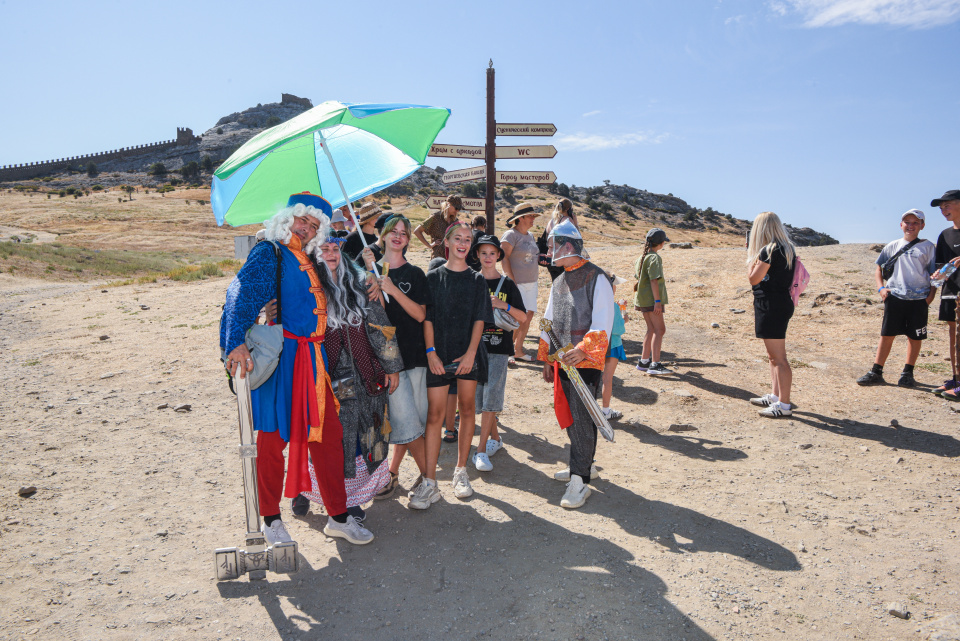 День географа в Крыму День географа в Крыму