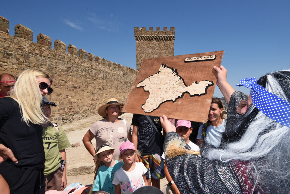 День географа в Крыму День географа в Крыму