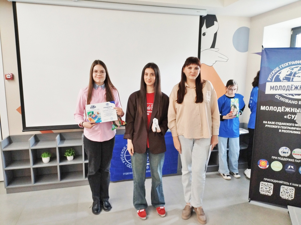 Научно-просветительский лекторий РГО в Судаке