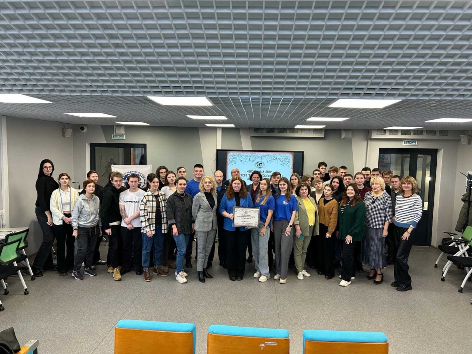 Открытие Молодежного центра РГО Липецкой области