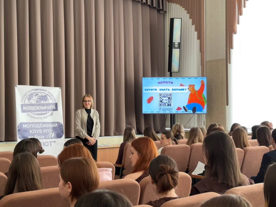 Географический диктант-2025: АЮТ вновь стал площадкой для популяризации географических знани