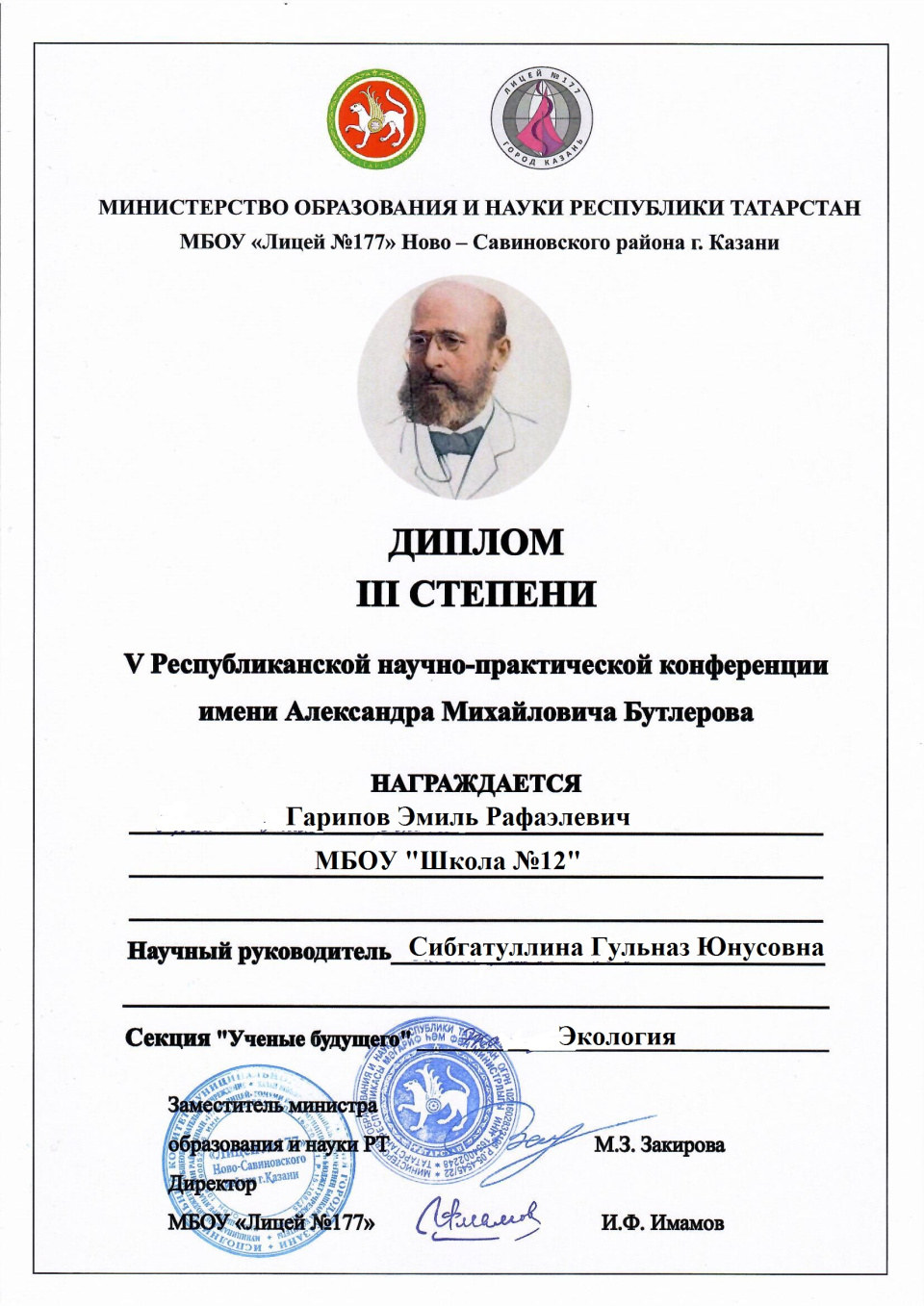 Молодежный клуб РГО "Мишпахтейну"