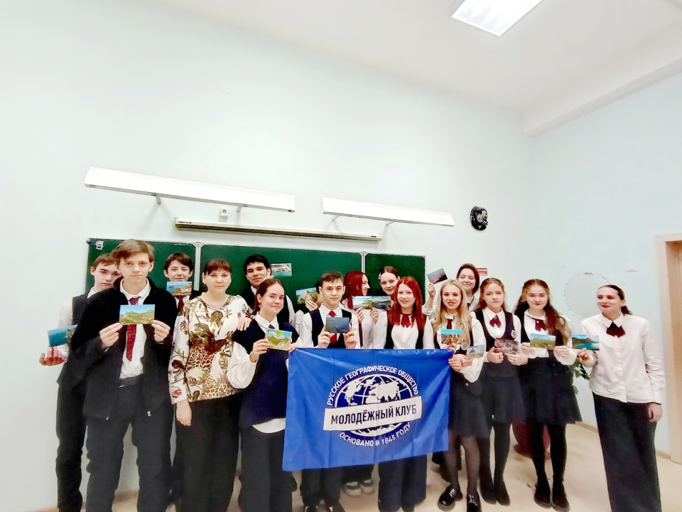 Географический посткроссинг