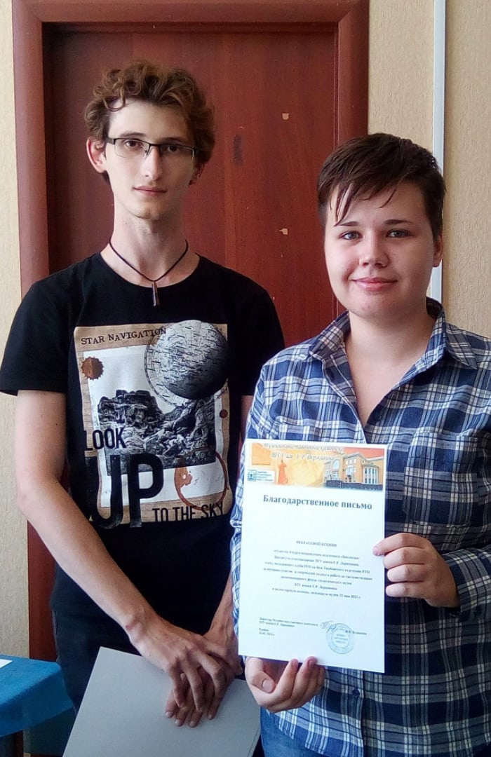 Награждение активистов МК РГО