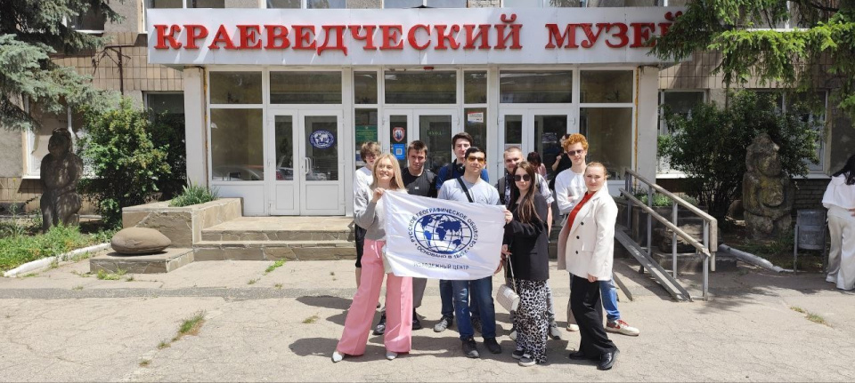 Молодежный клуб РГО "Донбасс" на базе ФГБОУВО ДонНТУ