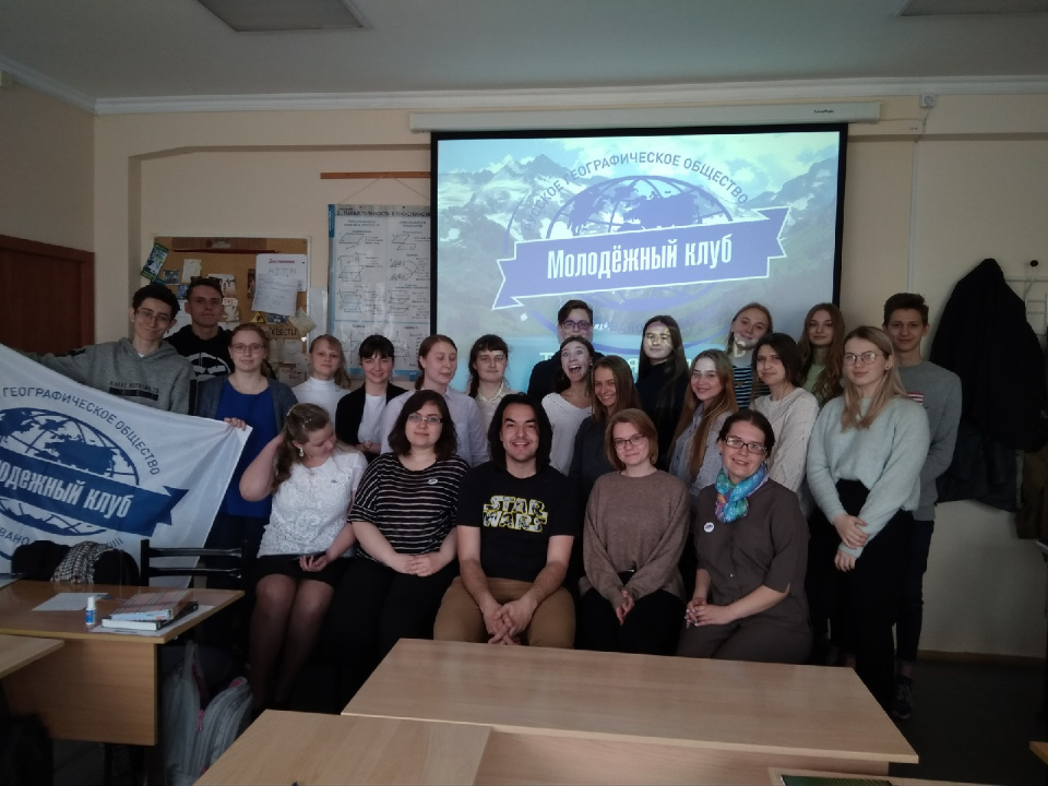 Встреча МК РГО с ТГУ