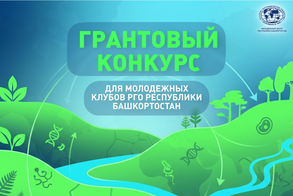 Конкурс