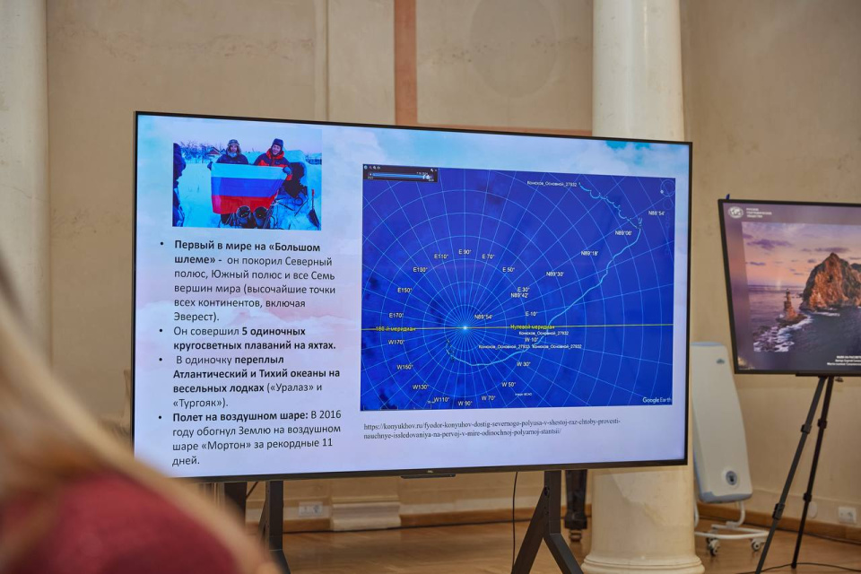 Государственный музей современной истории России