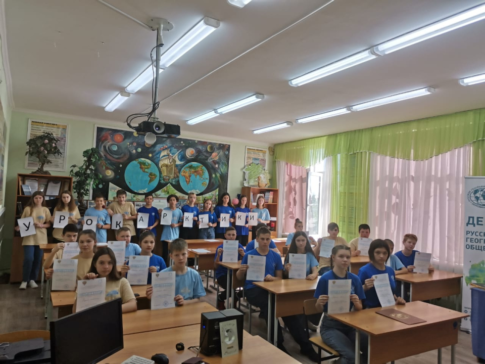 Молодежный клуб РГО