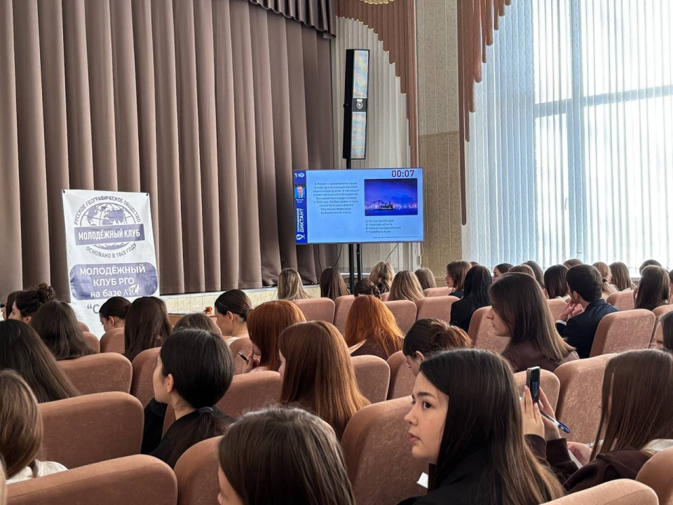 Географический диктант-2025: АЮТ вновь стал площадкой для популяризации географических знани