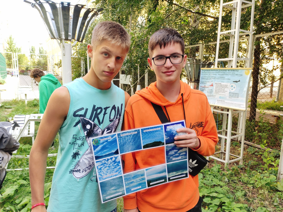 День РГО на метеорологической площадке