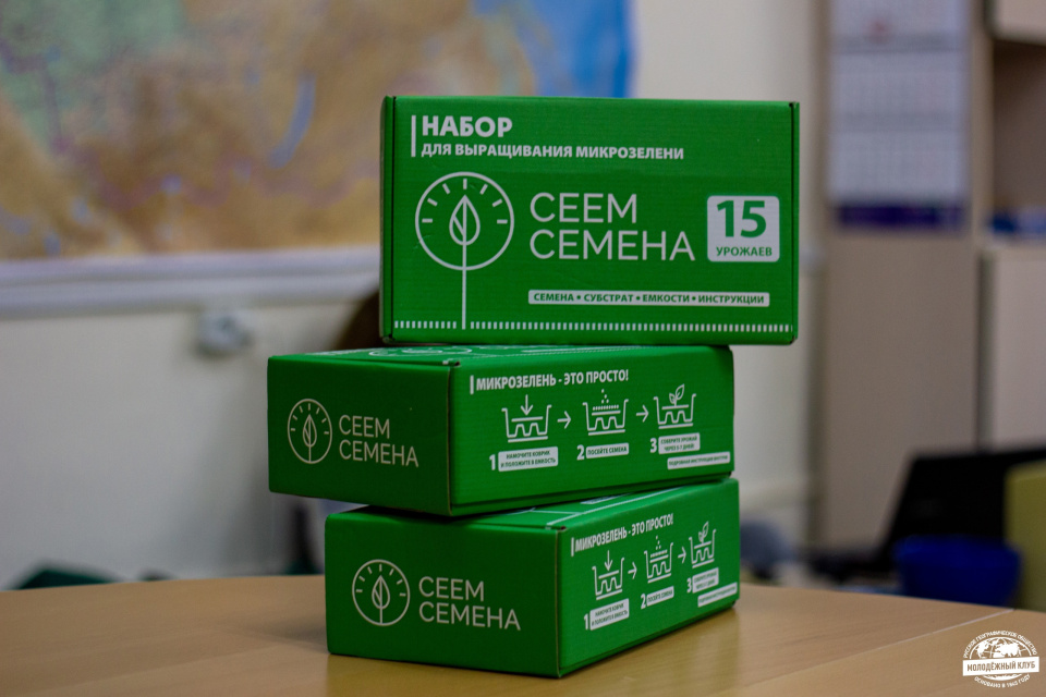 Географический штаб пополнился семенами