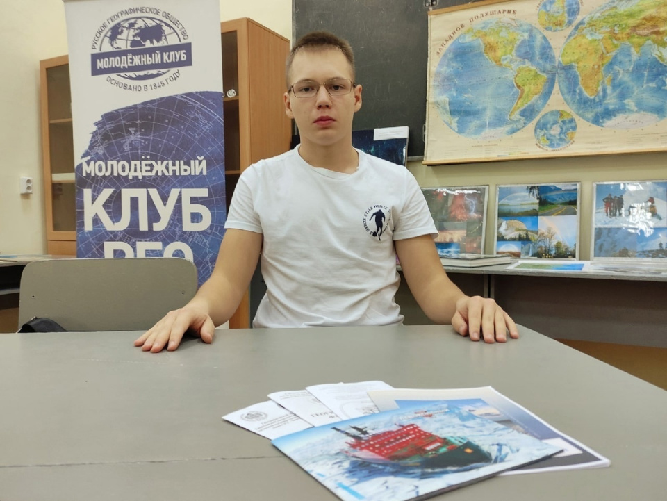 Занятия на Географической школе