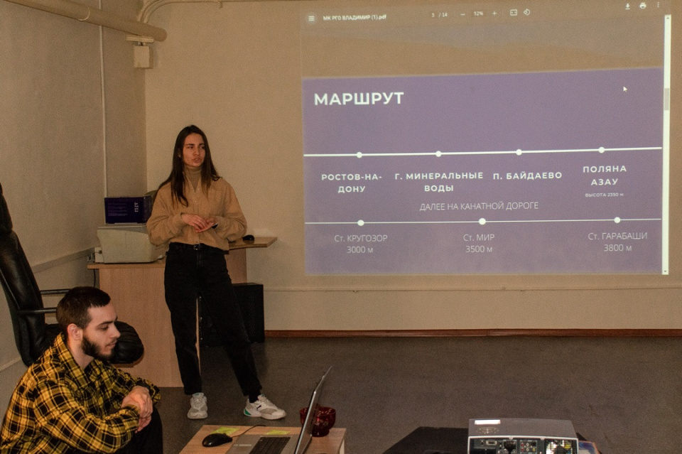 Географическая солянка
