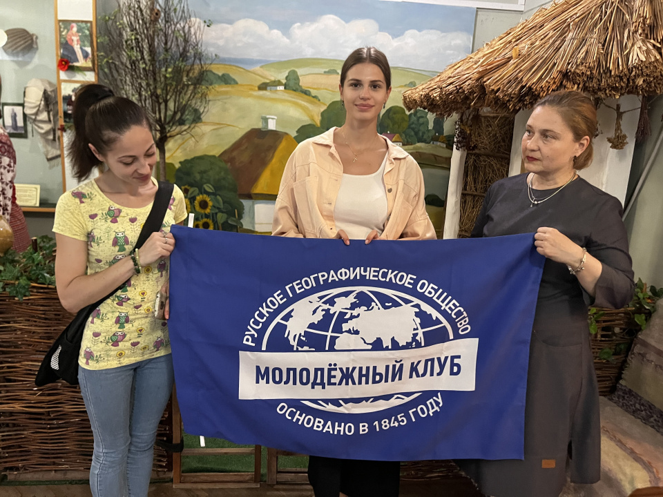 Краеведческий музей
