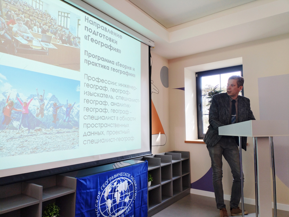 Научно-просветительский лекторий РГО в Судаке