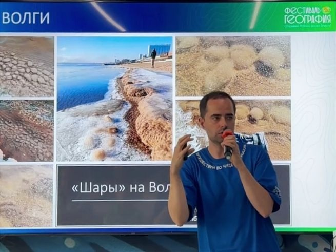 Фестиваль РГО