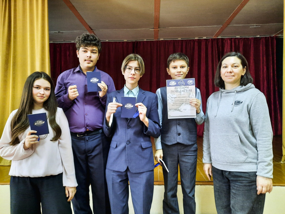 Чемпионат в Гимназии №3