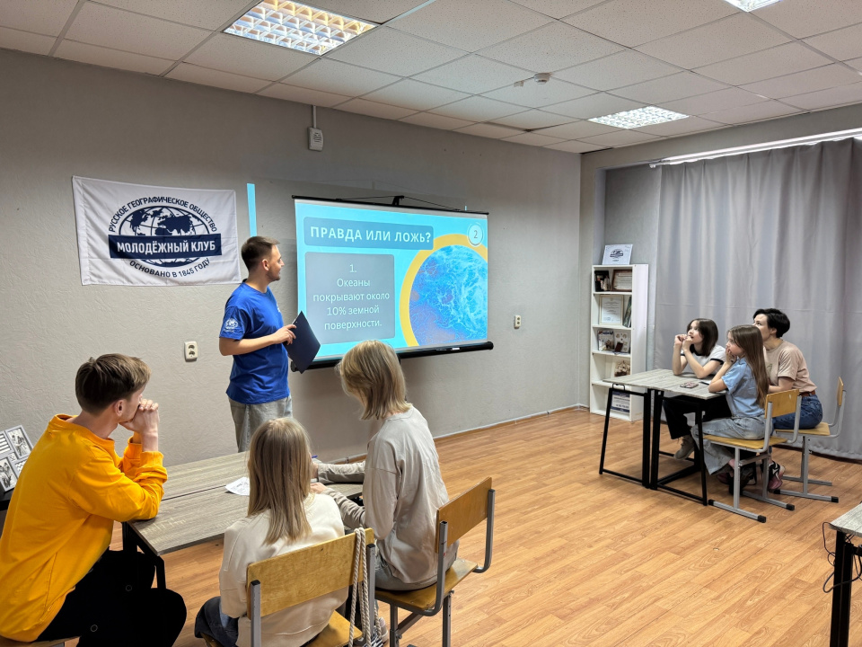  Интерактивный раунд игры "Правда или ложь?