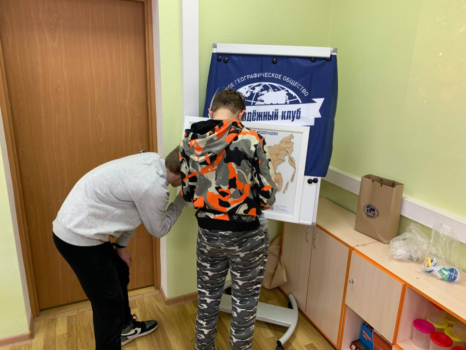Каникулы с МК РГО