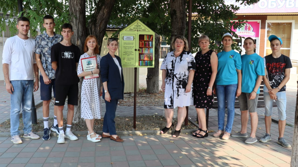 Открытие уличной библиотеки