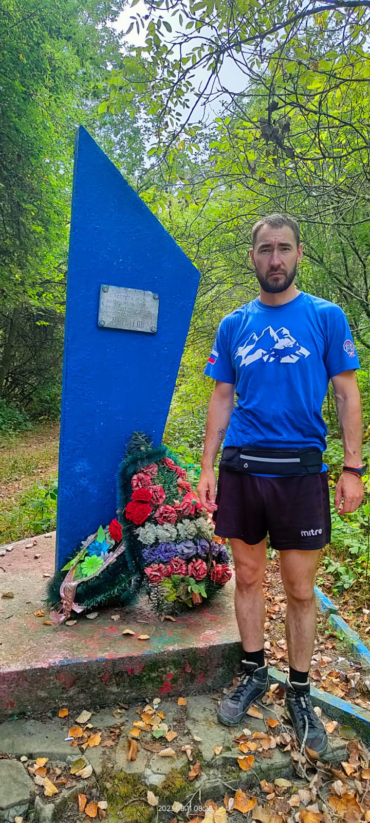 Руководитель похода