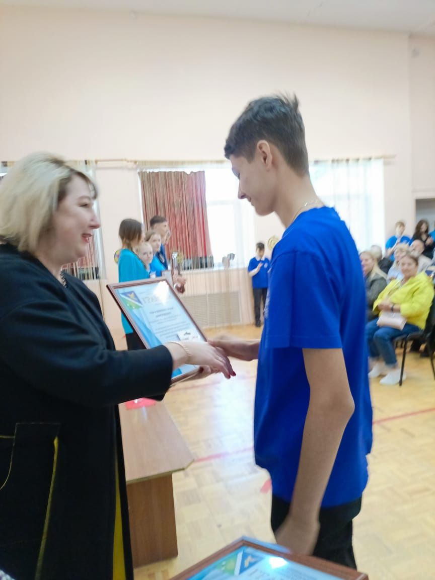 Награждение