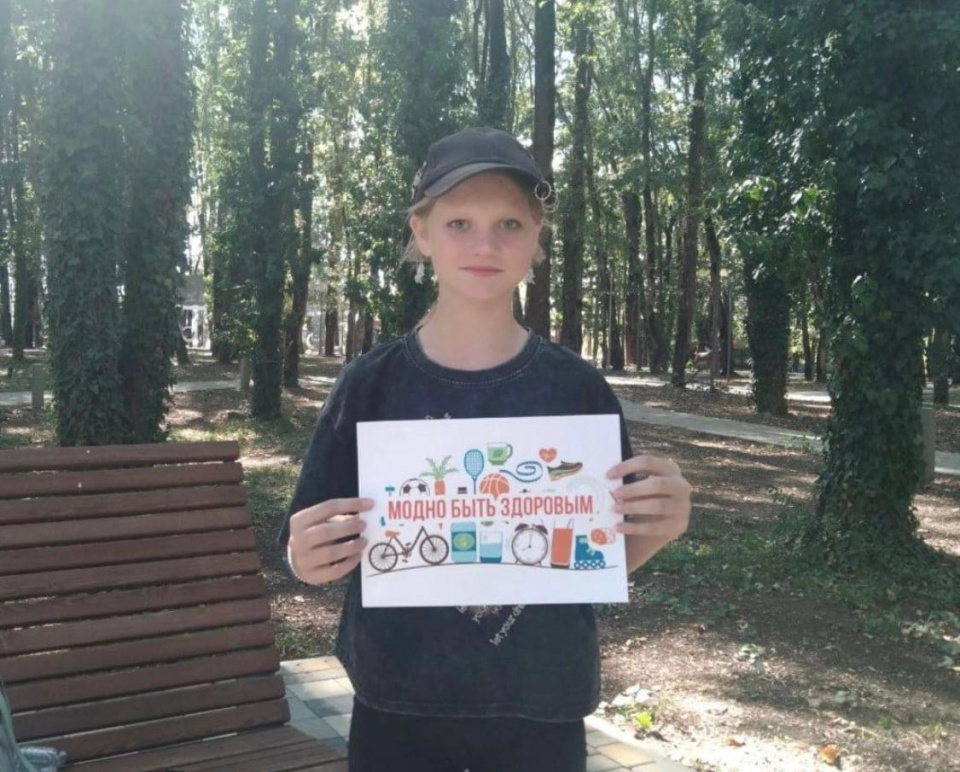 Участник
