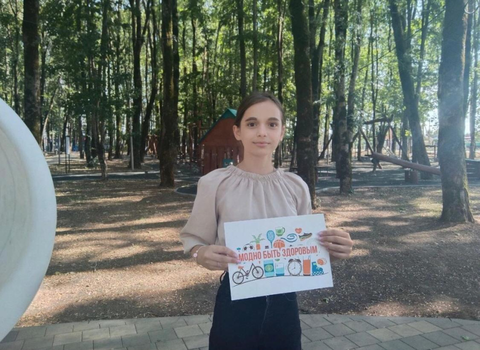 Участник