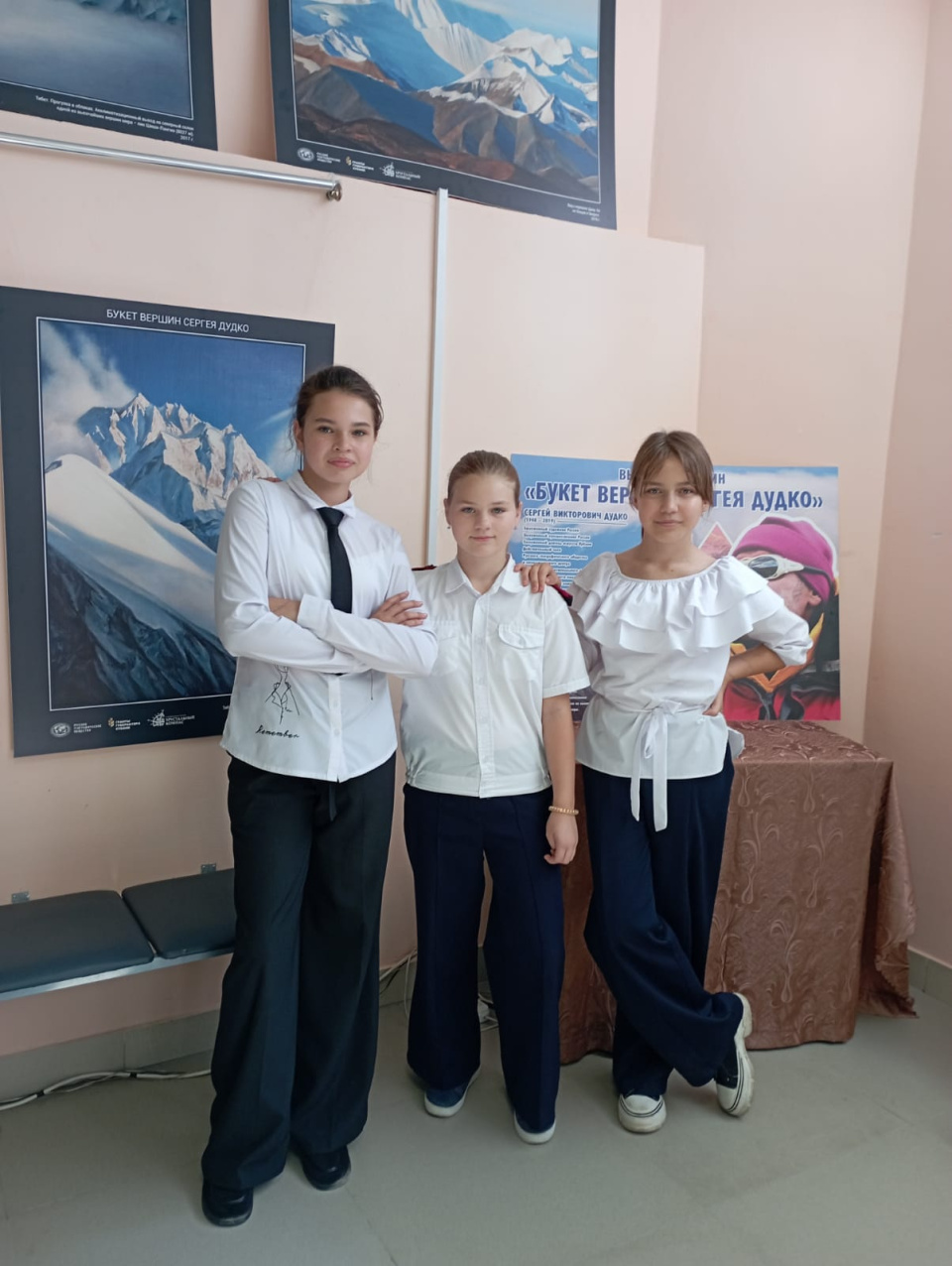 Участники Неурока географии