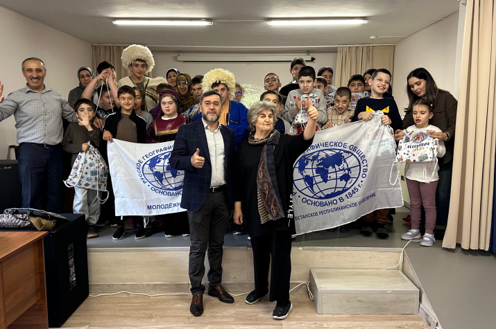 География поднимает настроение!