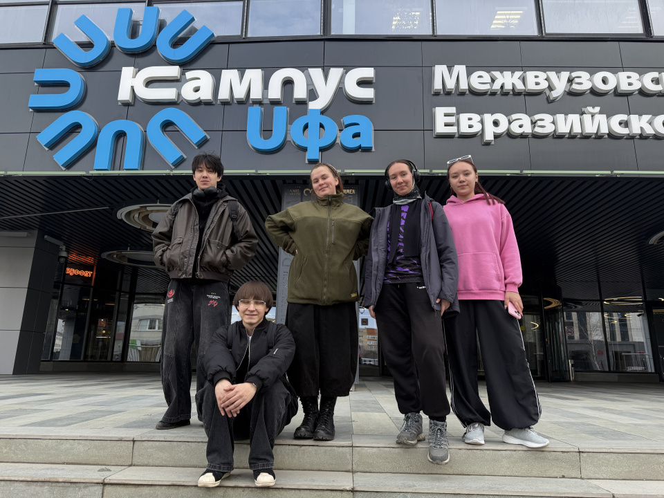  Участники забега у входа в Кампус Евразийского НОЦ