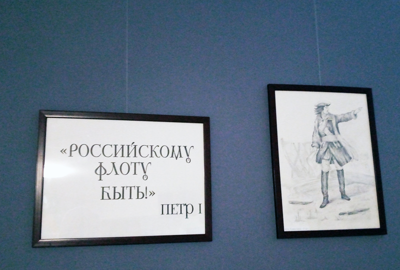 Молодежный клуб РГО г. Комсомольска-на-Амуре