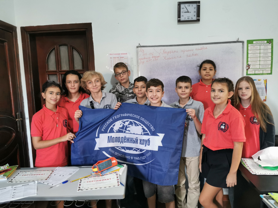 Этнографический диктант 