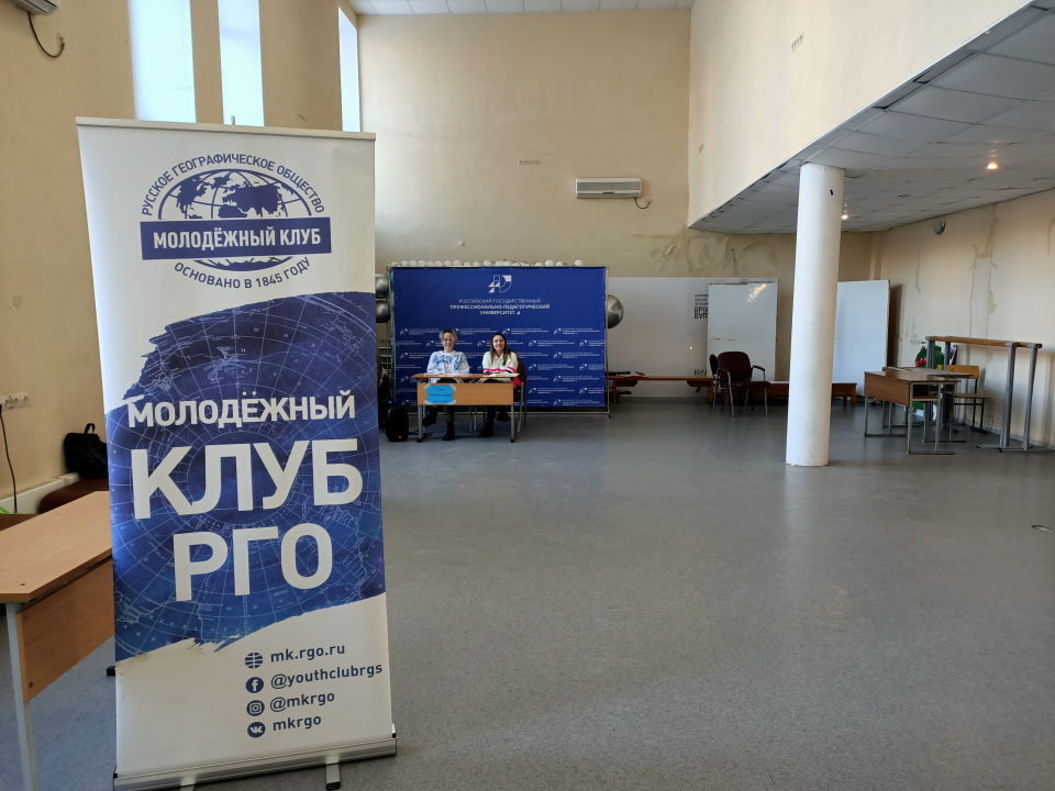 Заркальный зал готов к регистрации многочисленных команд участников