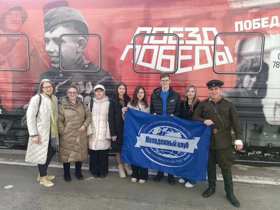 Участники МК РГО "Салют" на экскурсии в музее "Поезд Победы"