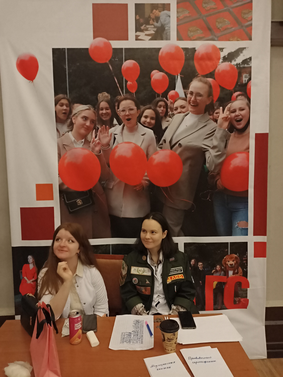 Волонтеры Молодежного клуба РГО