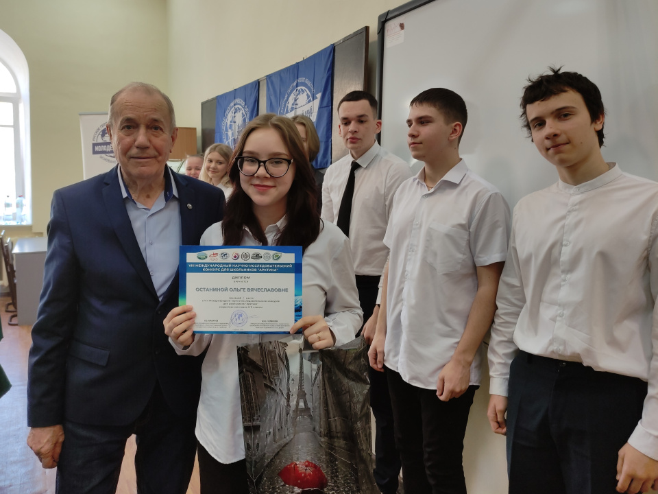 Конкурс "Арктика"