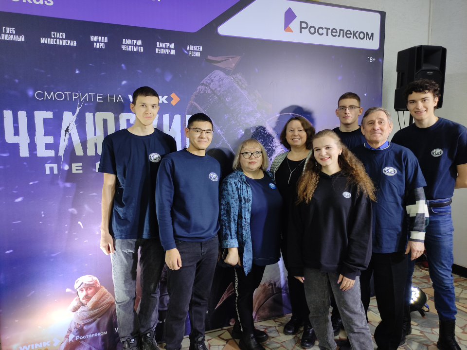 Кинопоказ "Челюскин. Первые"