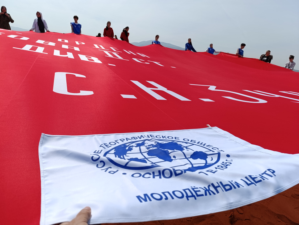 Флаги великих событий России
