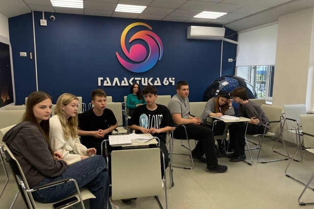 Космическая география