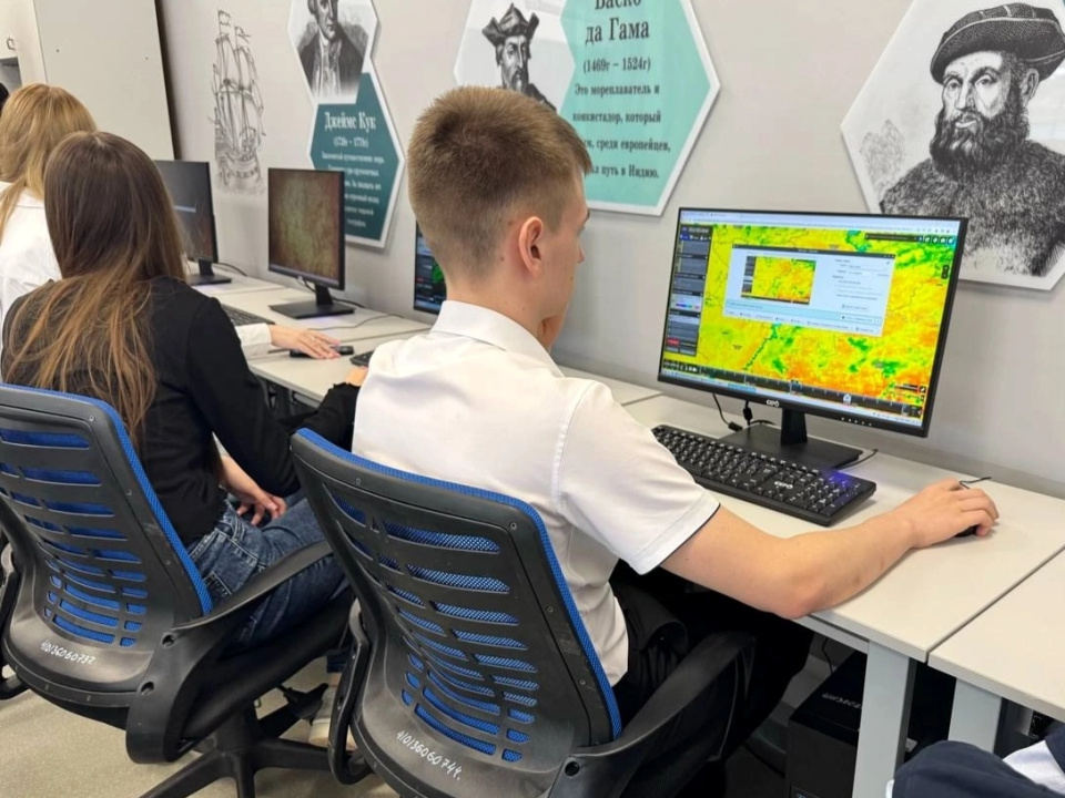 Космическая география