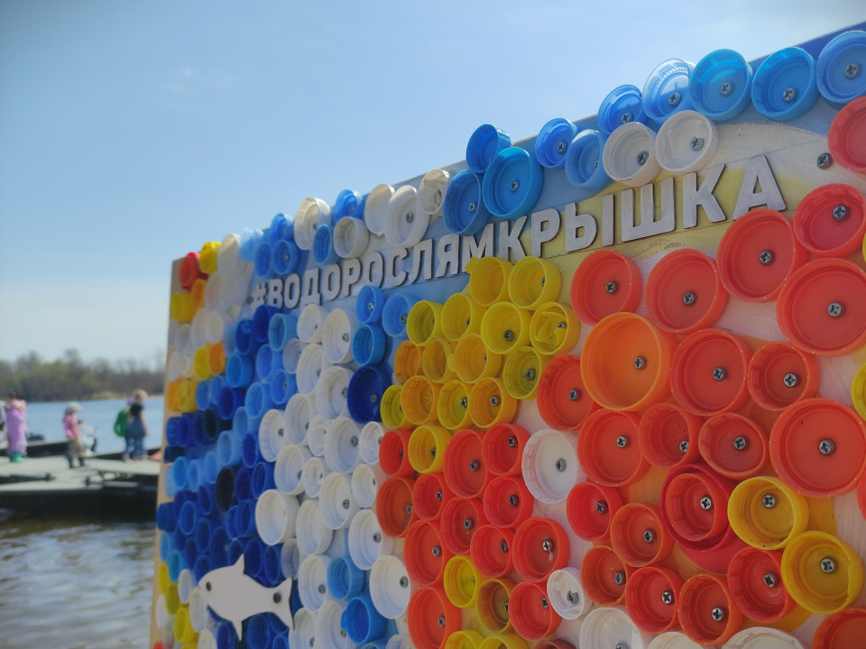 Во время акции "Водорослям – крышка!"