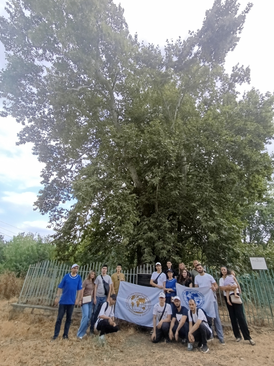 "Платаны Нютюга" природный памятник Дагестана