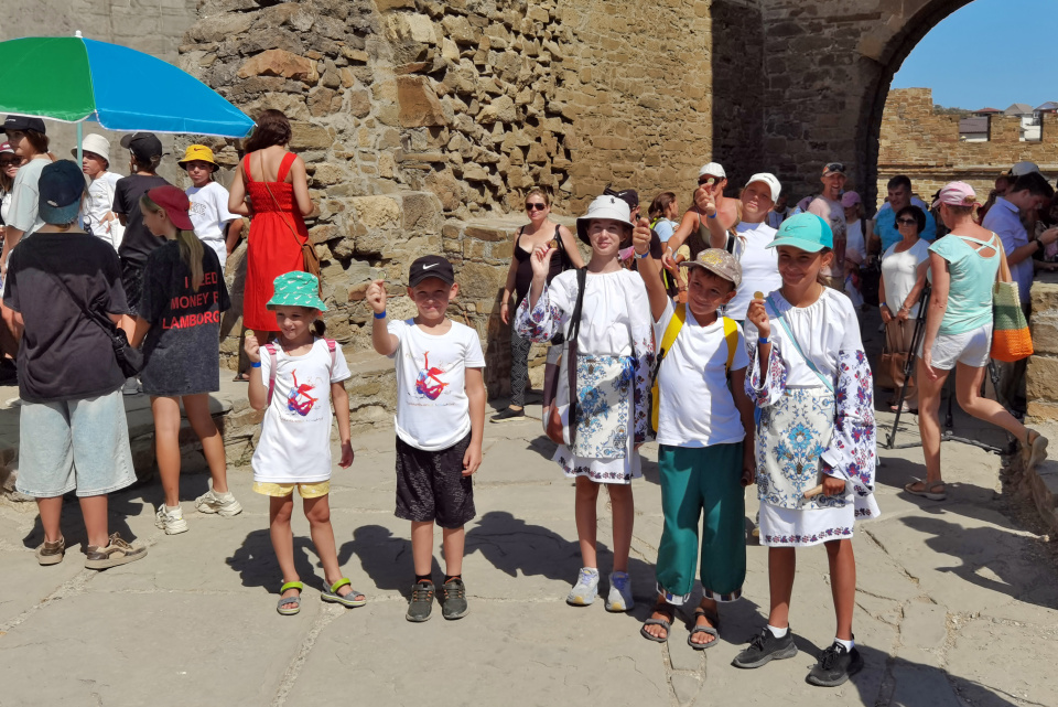 День географа в Крыму День географа в Крыму