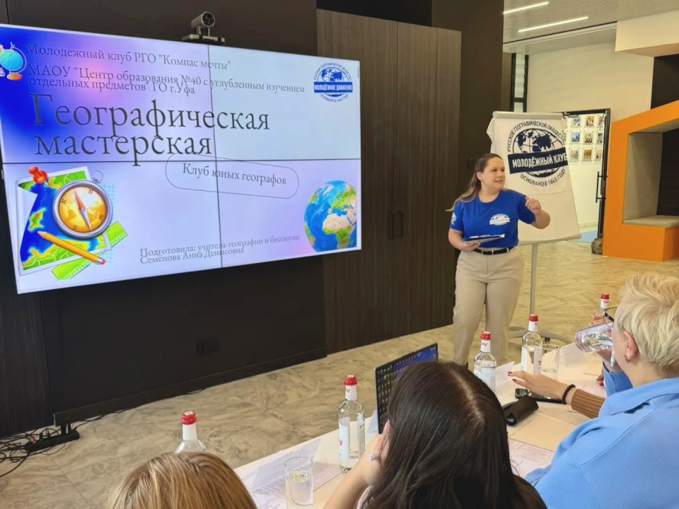 Руководитель клуба "Компас мечты" на конкурсе