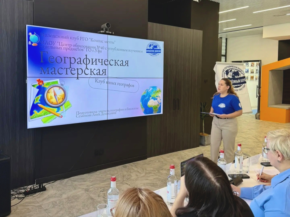 Руководитель клуба "Компас мечты" на конкурсе