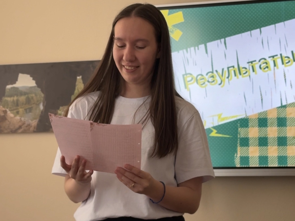 Объявление результатов квеста