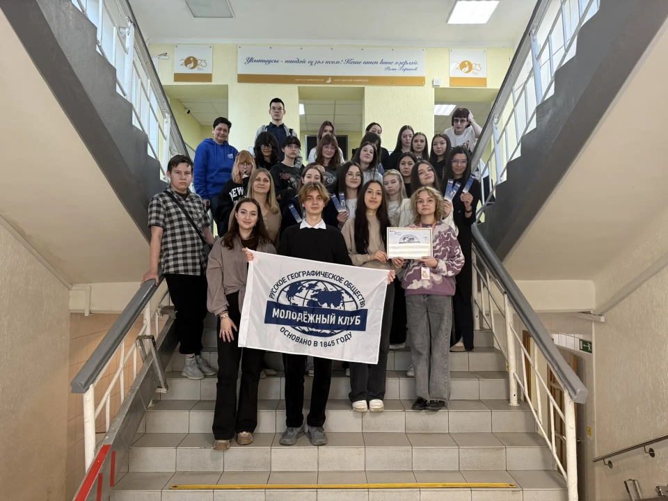 Отктырие клуба "Широта 54:55"