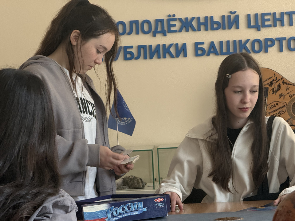 Активисты Молодёжного клуба РГО «Инженеры биосферы» играют в настольную игру «Россия» в Молодёжном центре РГО Республики Башкортостан